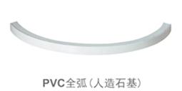 PVC全?。ㄈ嗽焓?></div>
				                                    </div>
				                                      <p>PVC全?。ㄈ嗽焓?/p>
				                                    </a>
				                                </li>
				              						              		 			<li id=